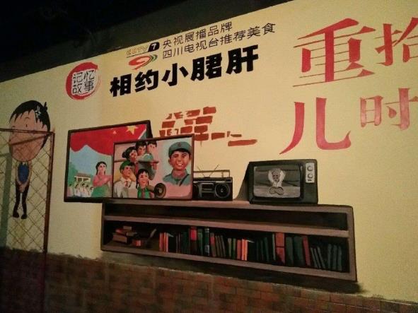 镇江墙绘